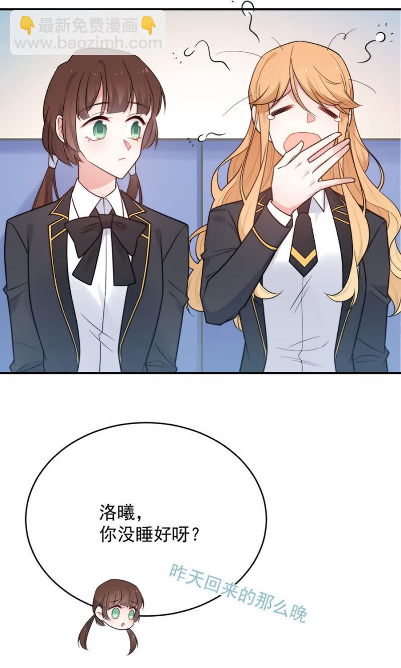 比赛开始-第234话