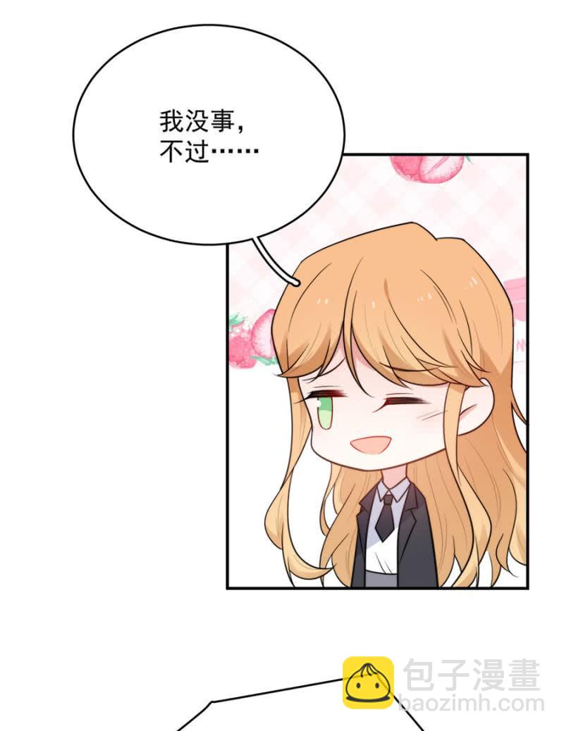 比赛开始-第234话