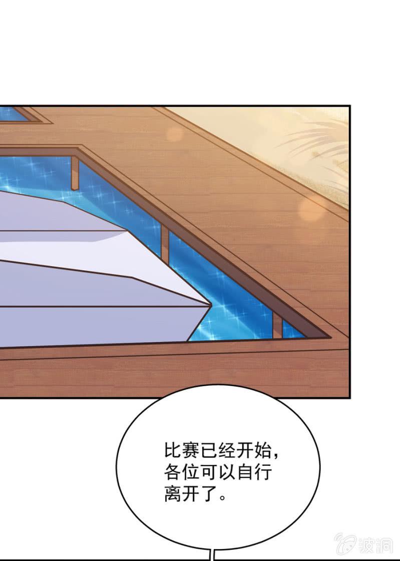 走出迷宫的方法-第236话