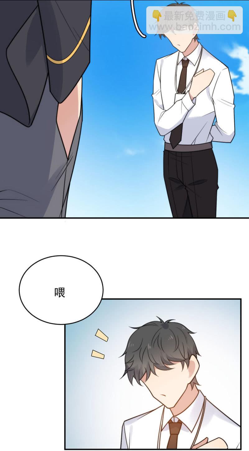 走出迷宫的方法-第236话