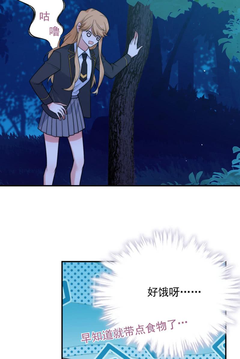 走出迷宫的方法-第236话