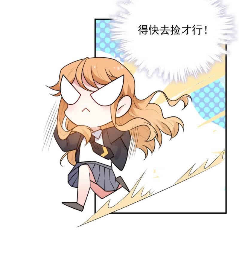 走出迷宫的方法-第236话