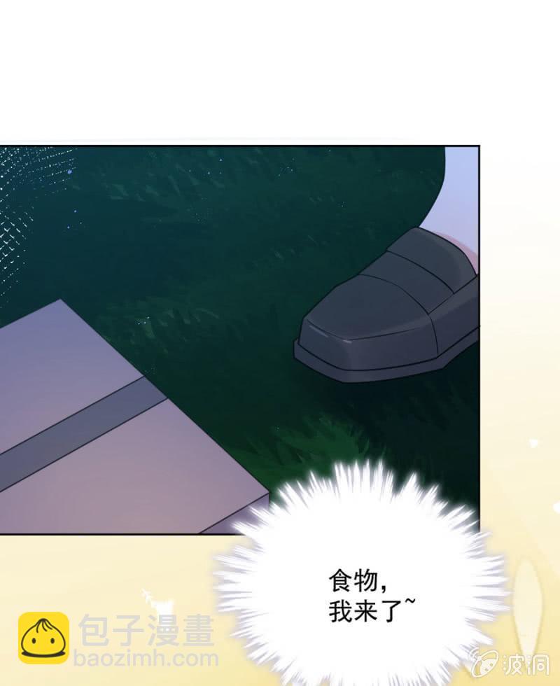 走出迷宫的方法-第236话