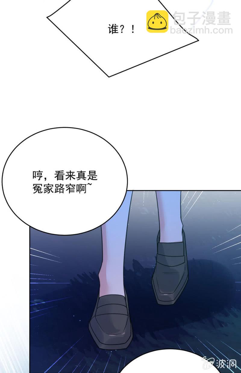 走出迷宫的方法-第236话