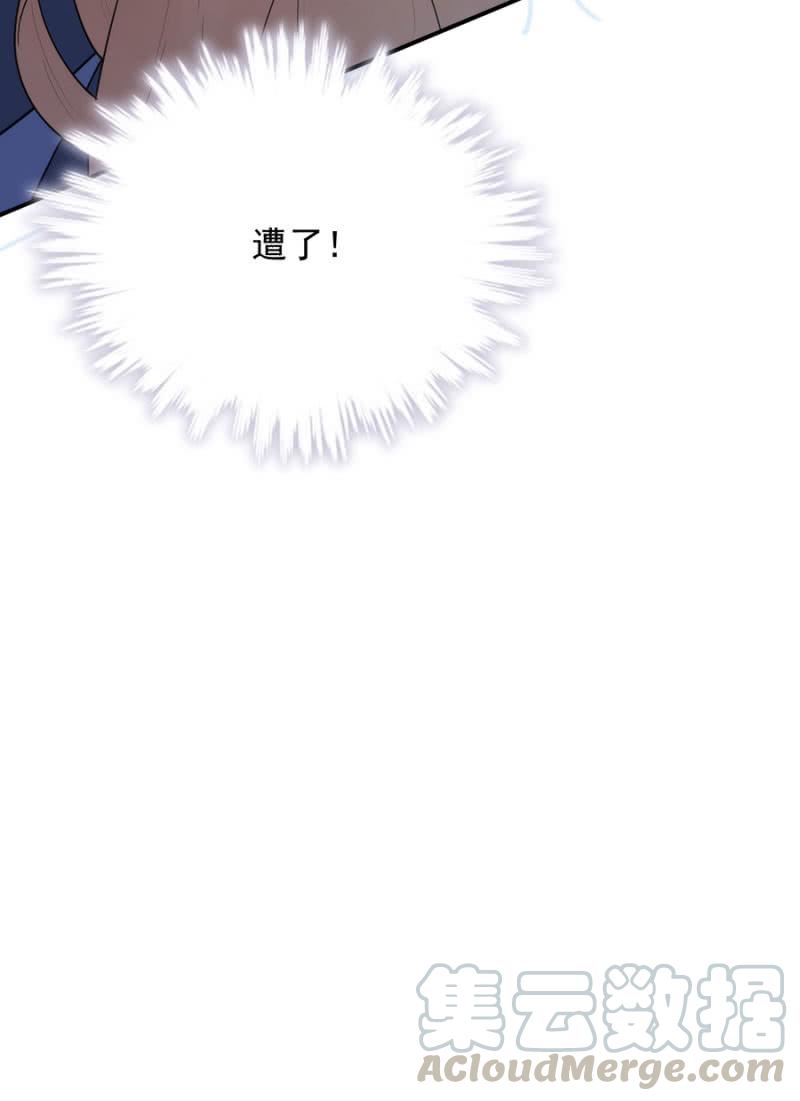 走出迷宫的方法-第236话