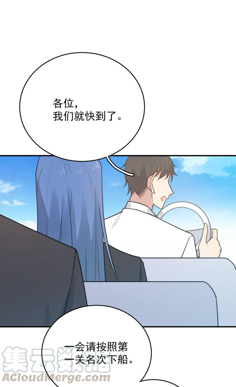 走出迷宫的方法-第236话