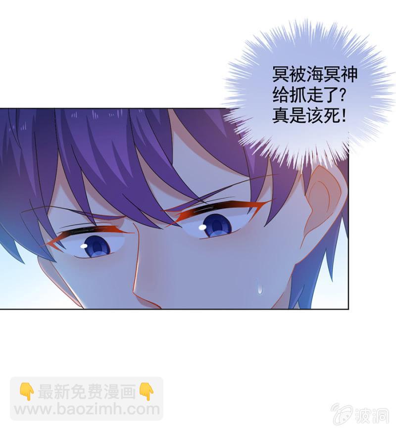 诺诺......-第172话