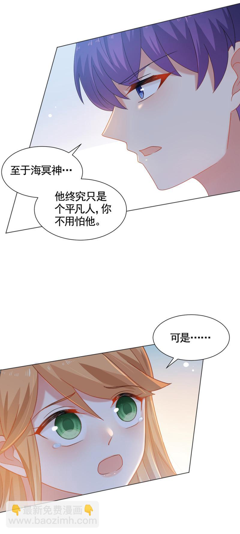 诺诺......-第172话