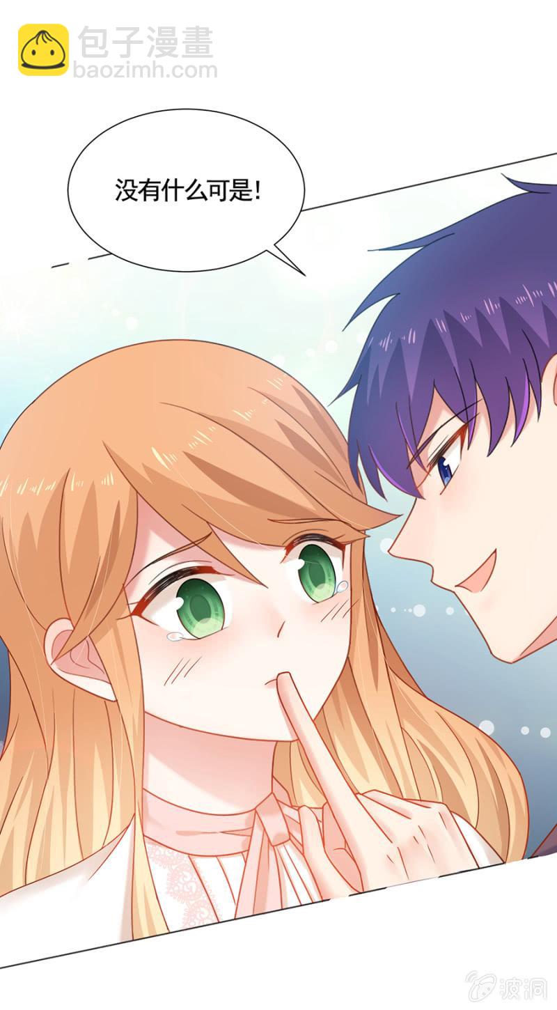 诺诺......-第172话