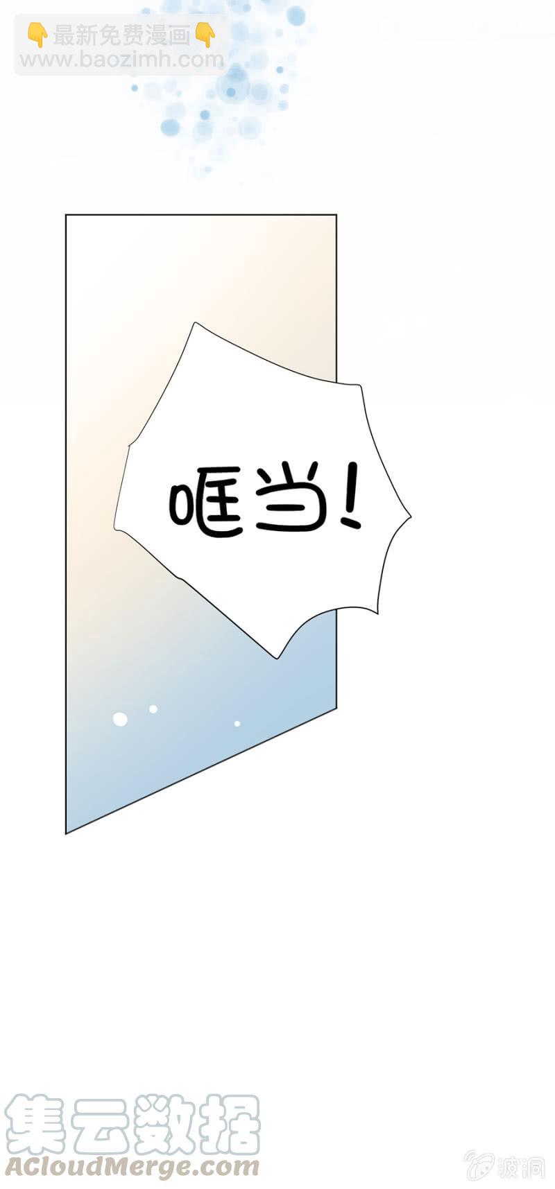 诺诺......-第172话
