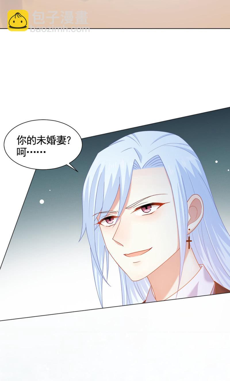 诺诺......-第172话