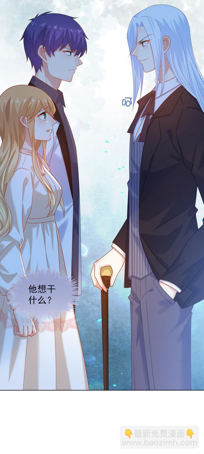 诺诺......-第172话