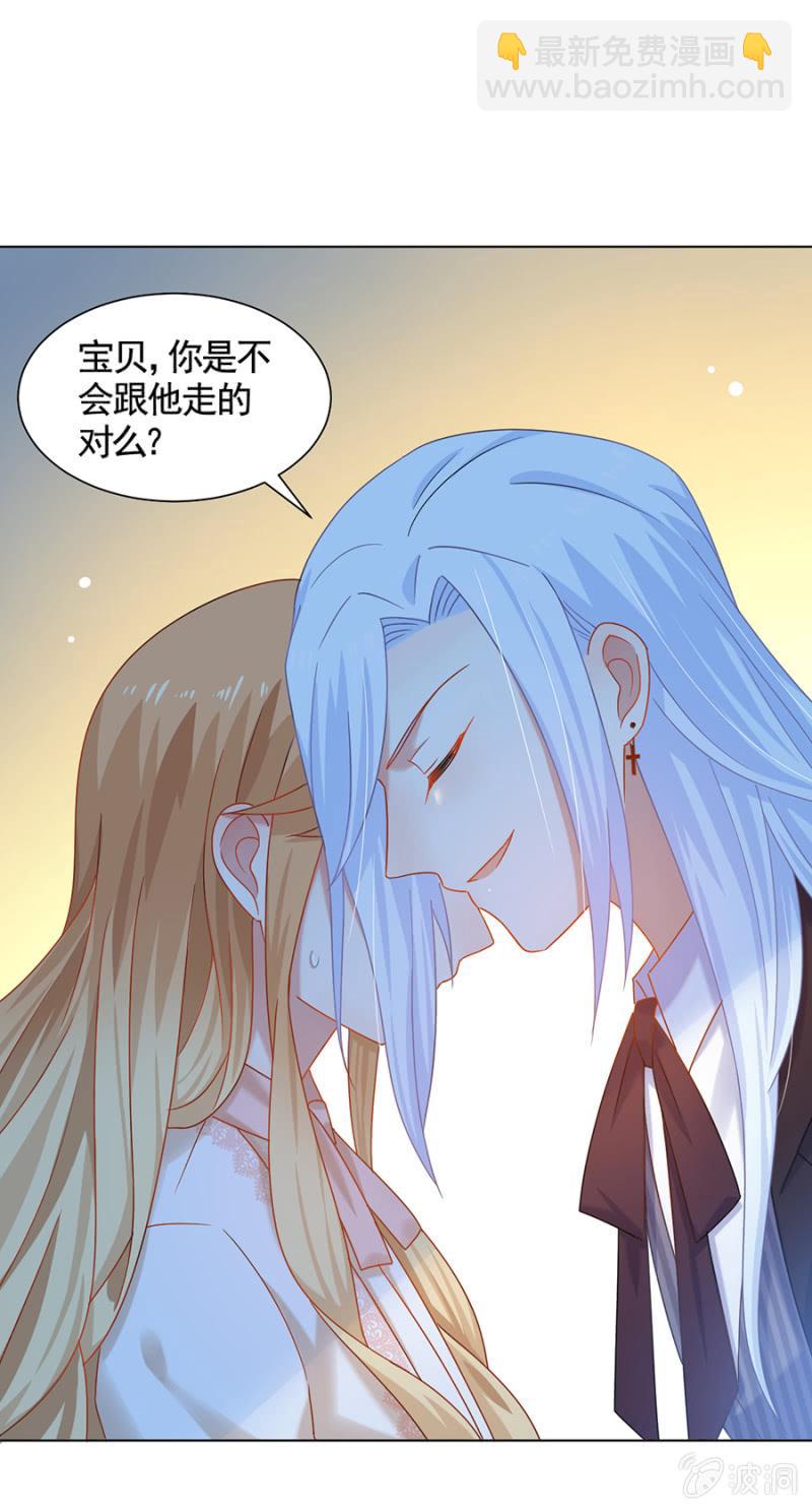 诺诺......-第172话