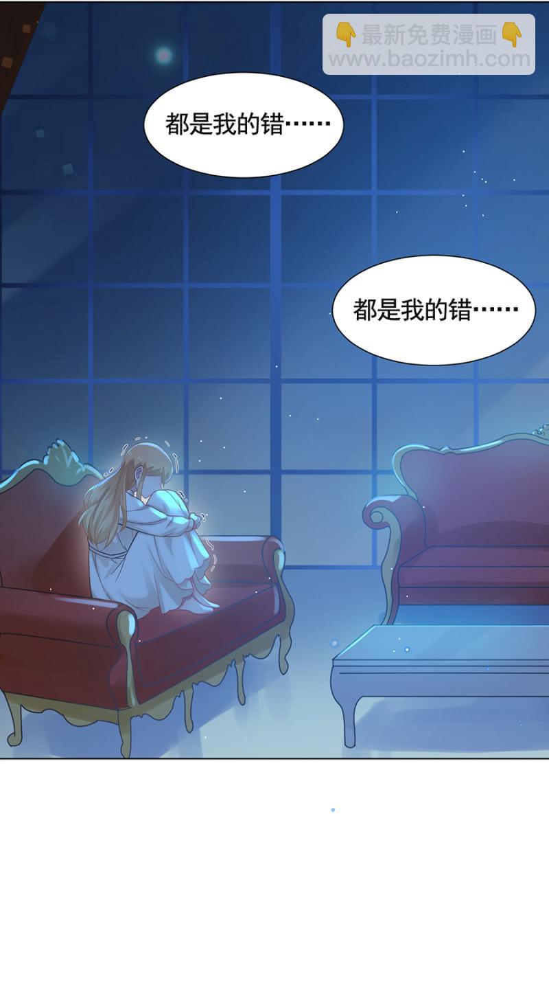 诺诺......-第172话
