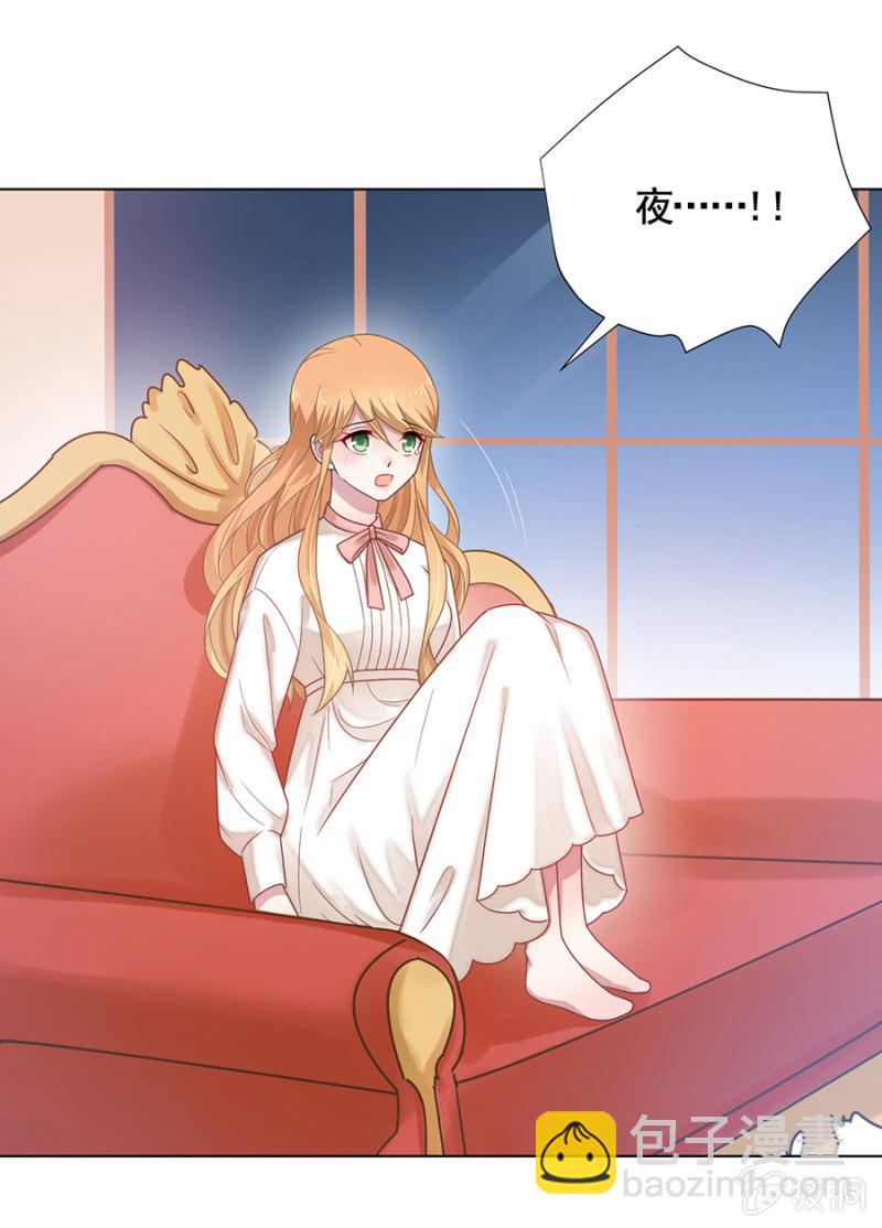 诺诺......-第172话