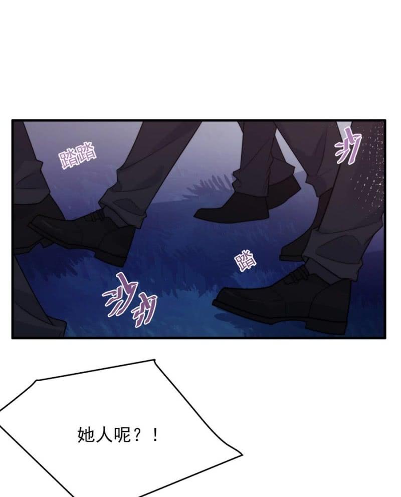 暗杀-第238话