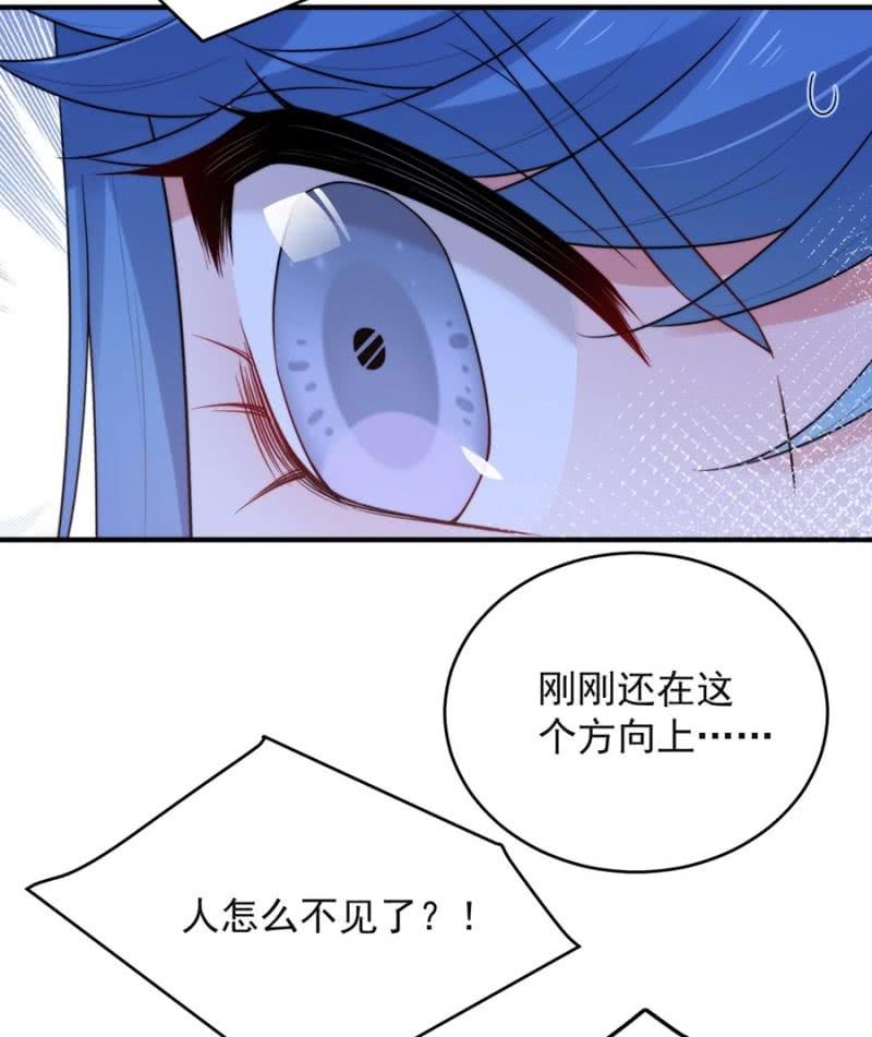 暗杀-第238话