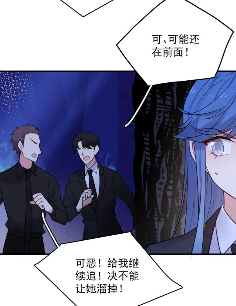 暗杀-第238话