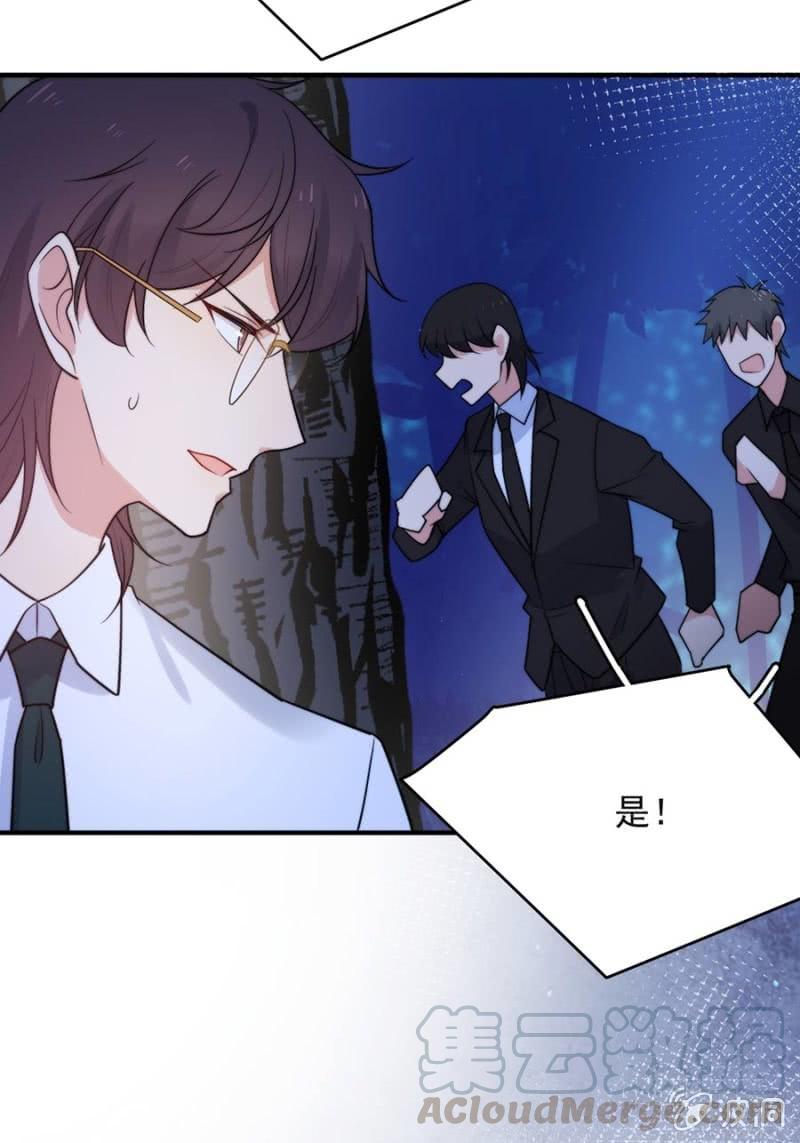 暗杀-第238话