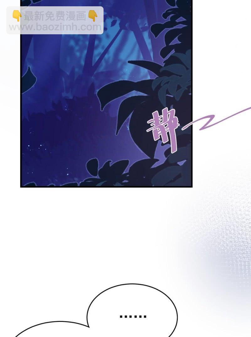 暗杀-第238话