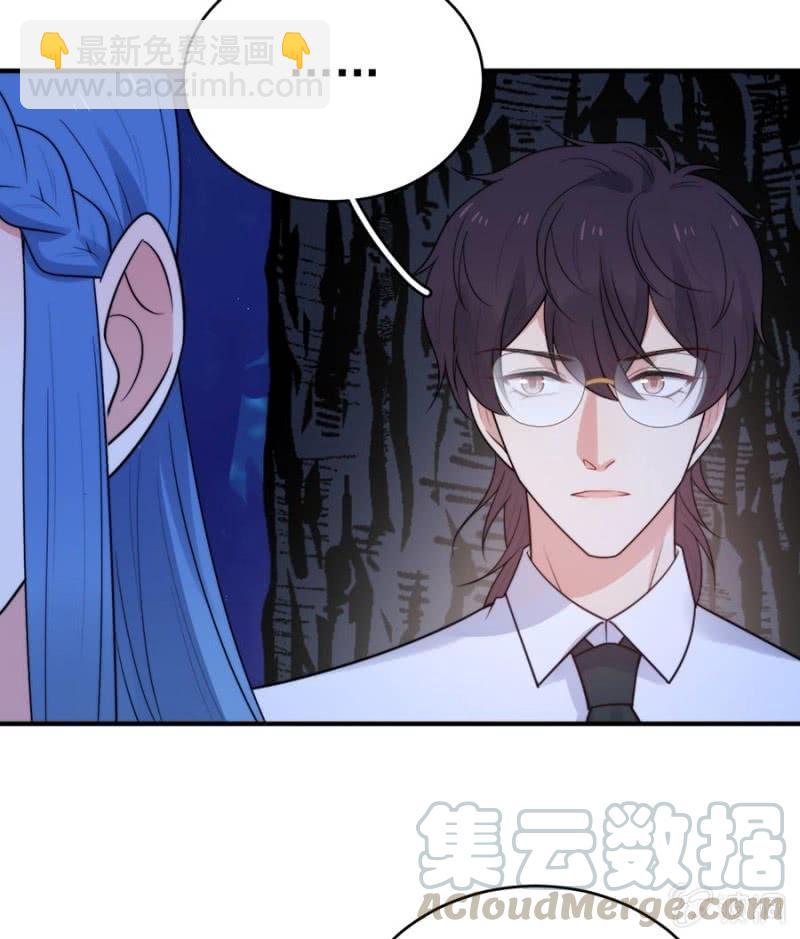 暗杀-第238话
