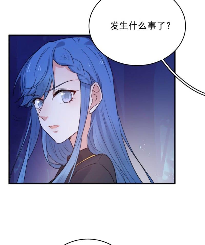 暗杀-第238话