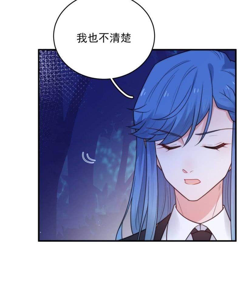暗杀-第238话