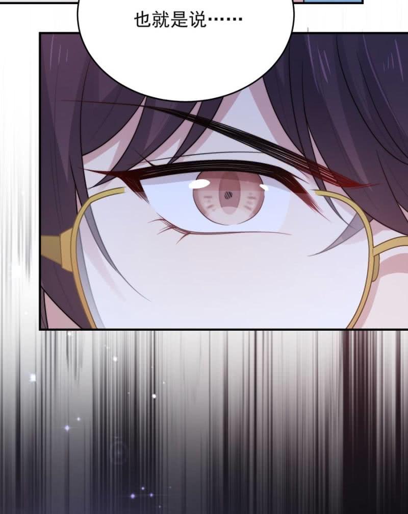 暗杀-第238话
