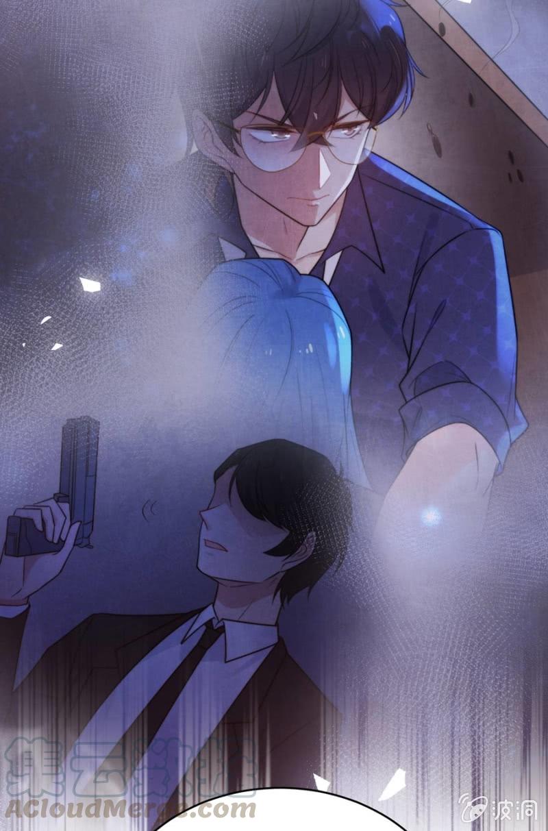 暗杀-第238话