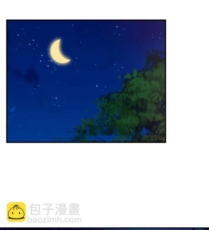暗杀-第238话