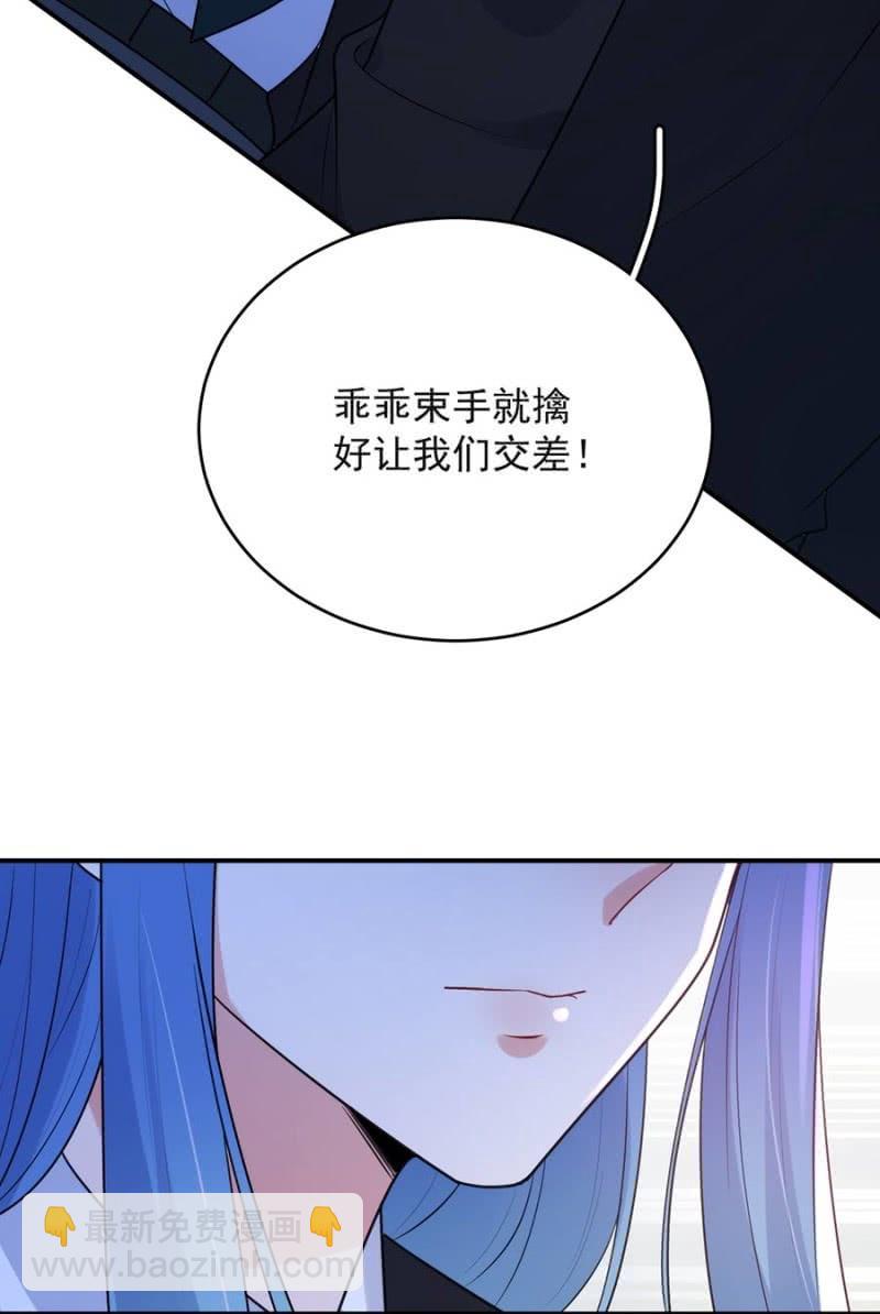 暗杀-第238话