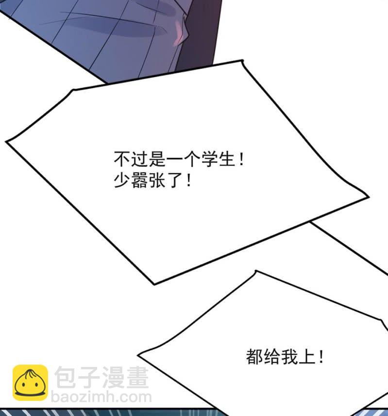 暗杀-第238话