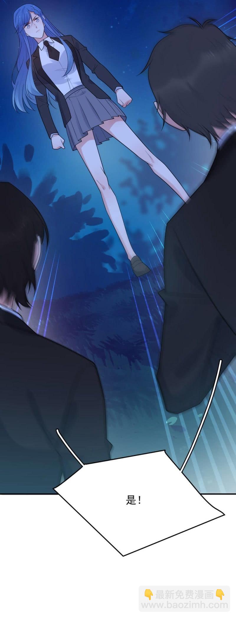 暗杀-第238话