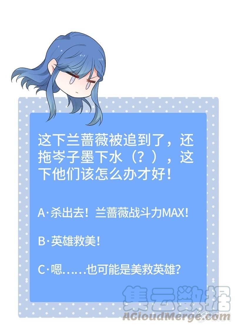 暗杀-第238话