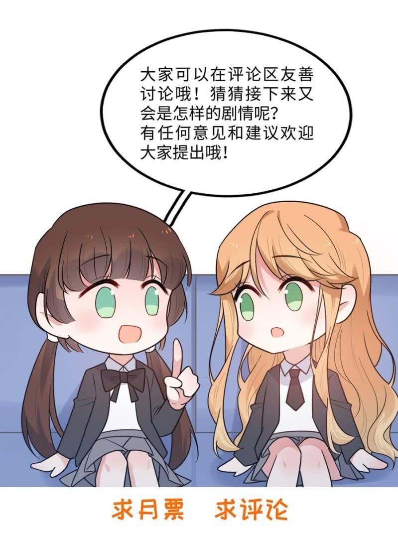 暗杀-第238话
