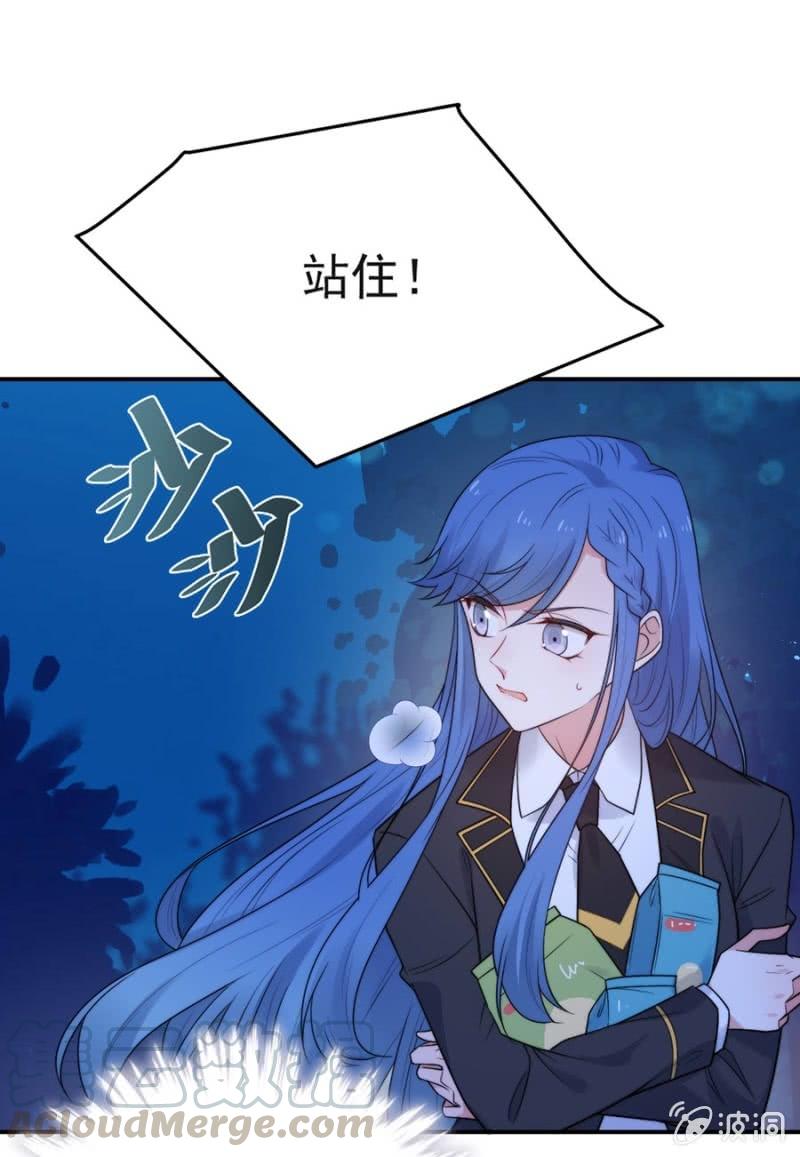 暗杀-第238话