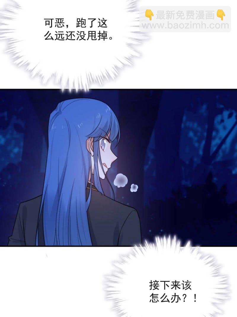 暗杀-第238话