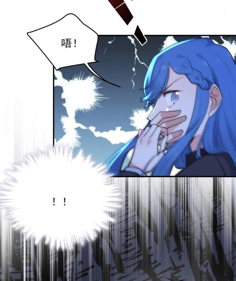 暗杀-第238话