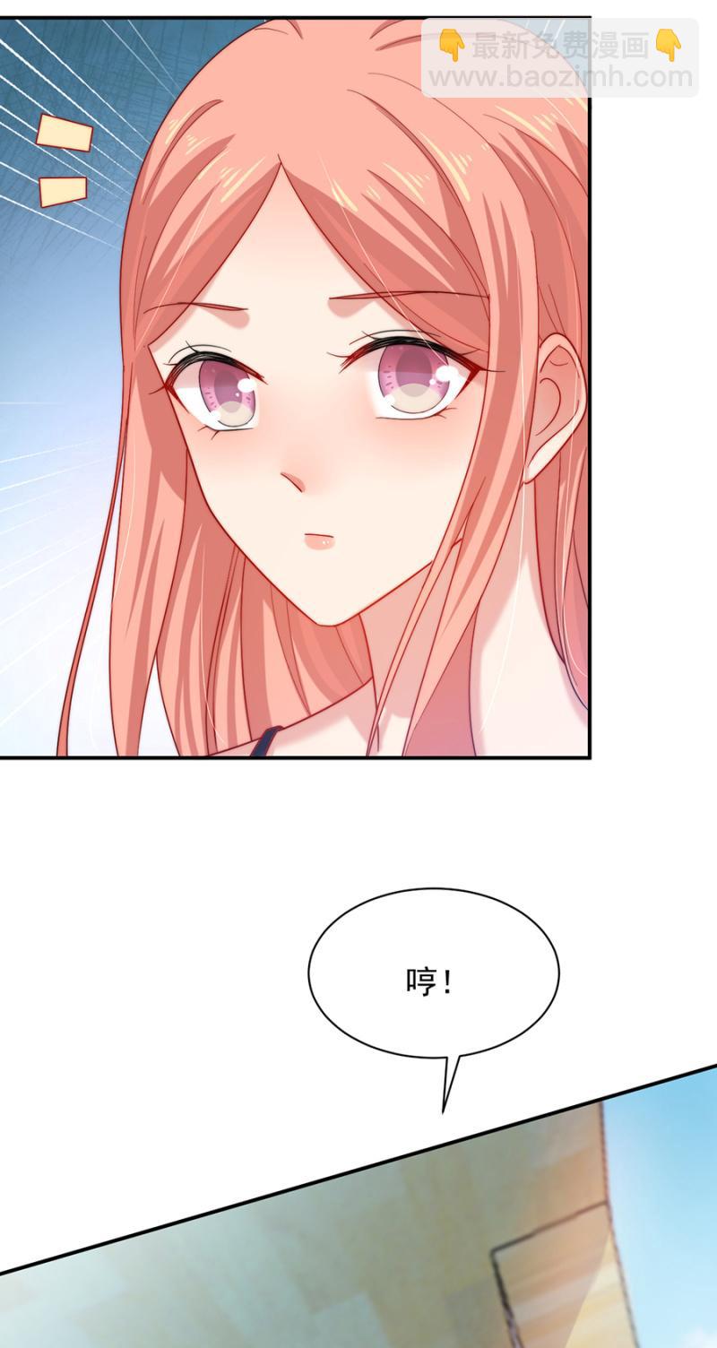 难得的休闲时光-第176话