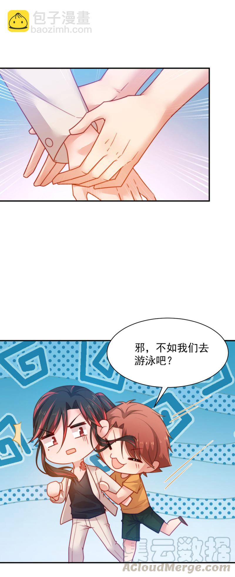 难得的休闲时光-第176话