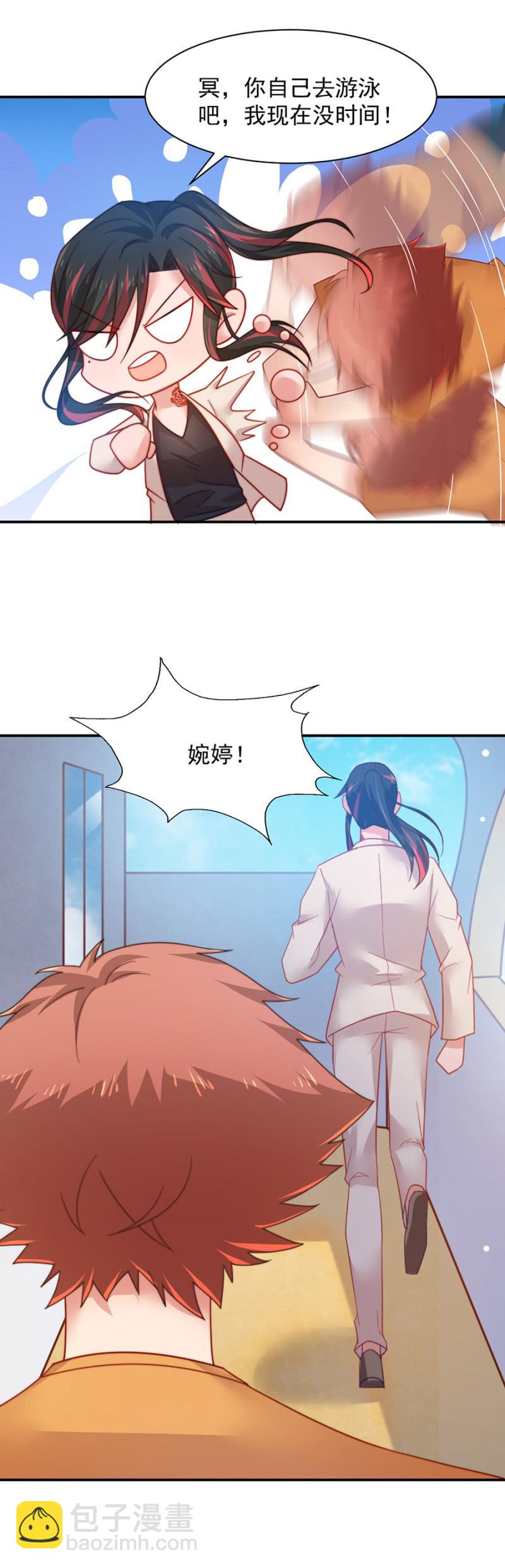 难得的休闲时光-第176话