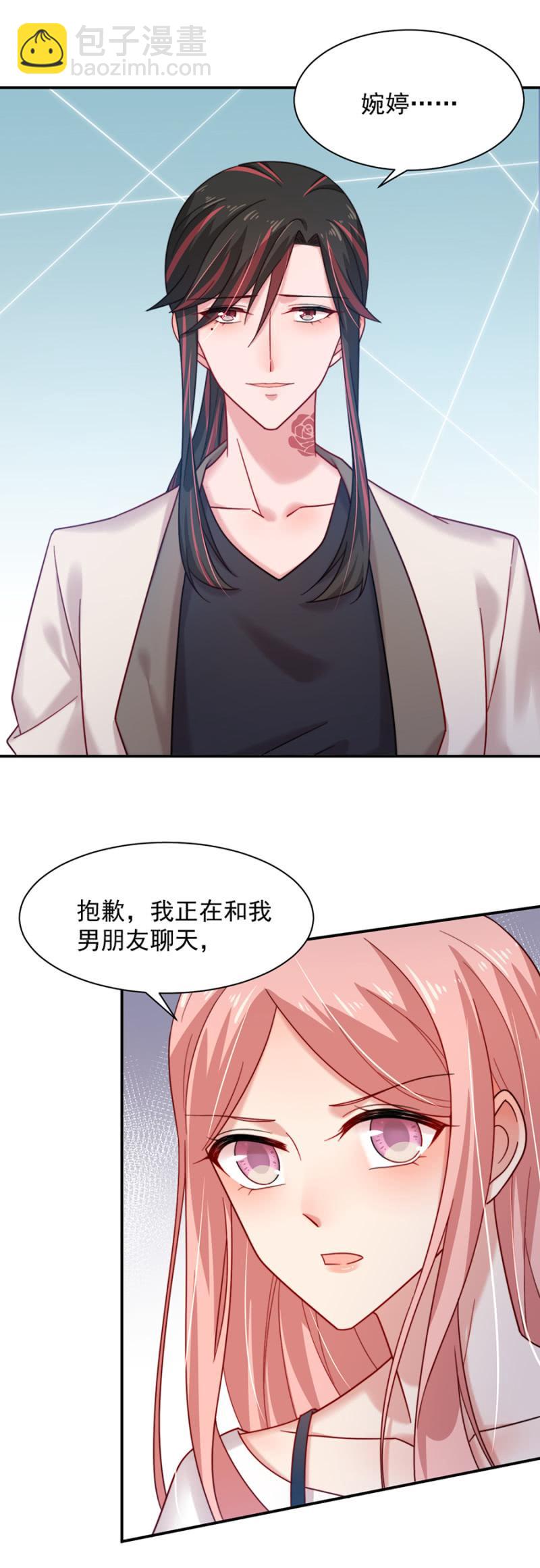 难得的休闲时光-第176话