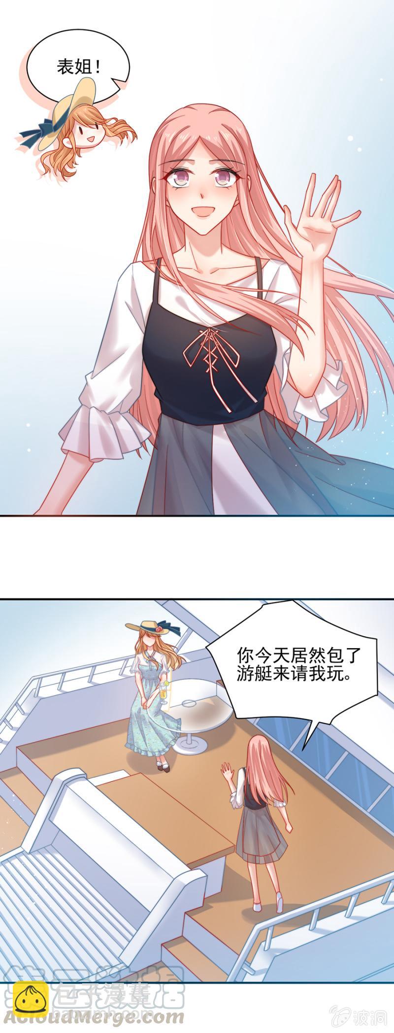 难得的休闲时光-第176话