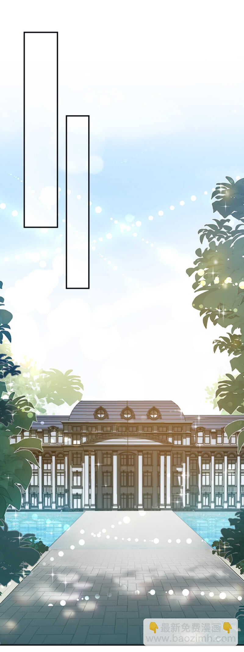 婚礼明天举行！-第178话