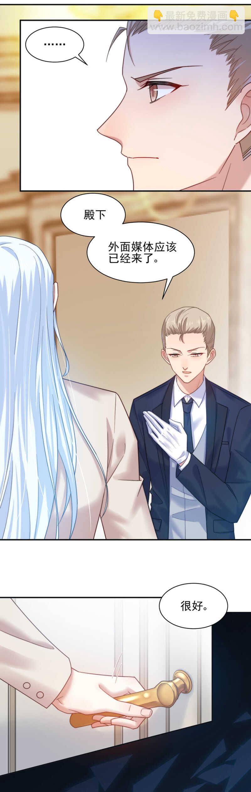 婚礼明天举行！-第178话