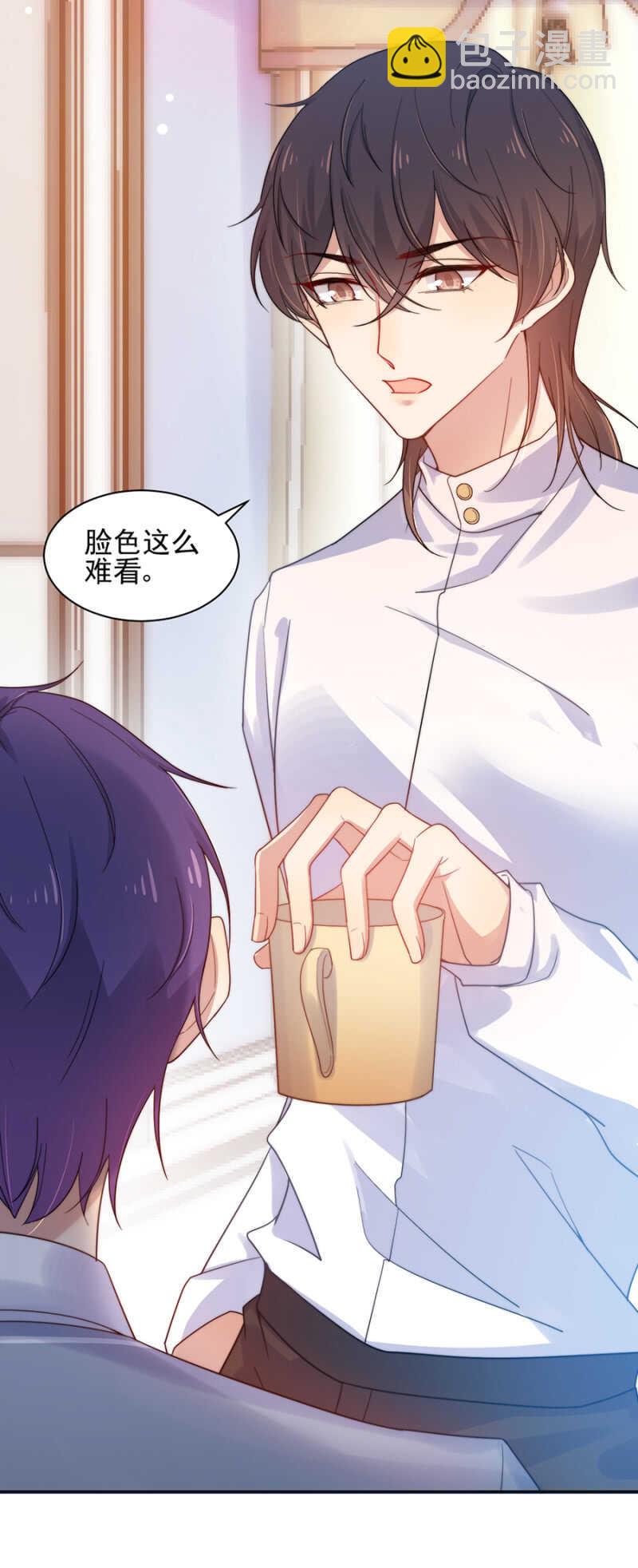 婚礼明天举行！-第178话