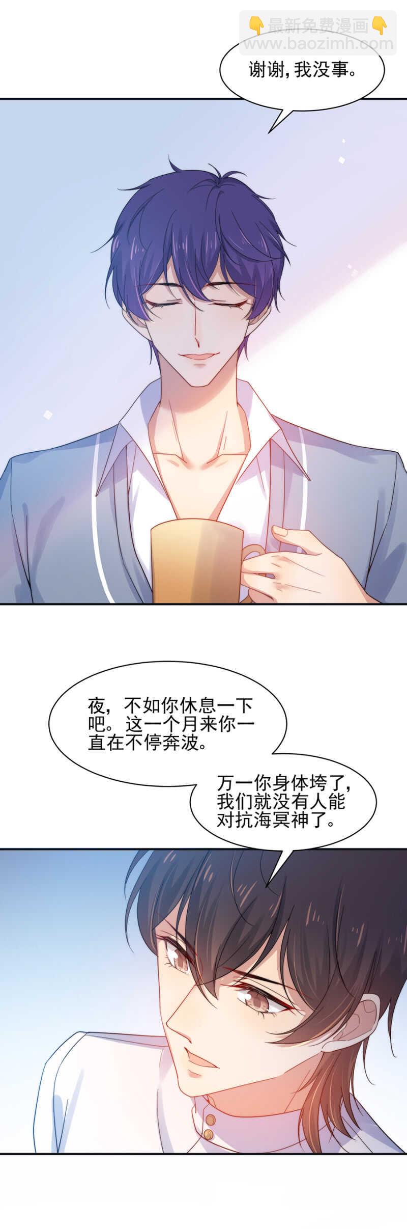 婚礼明天举行！-第178话