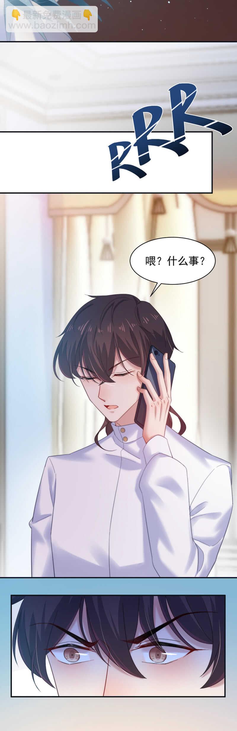 婚礼明天举行！-第178话