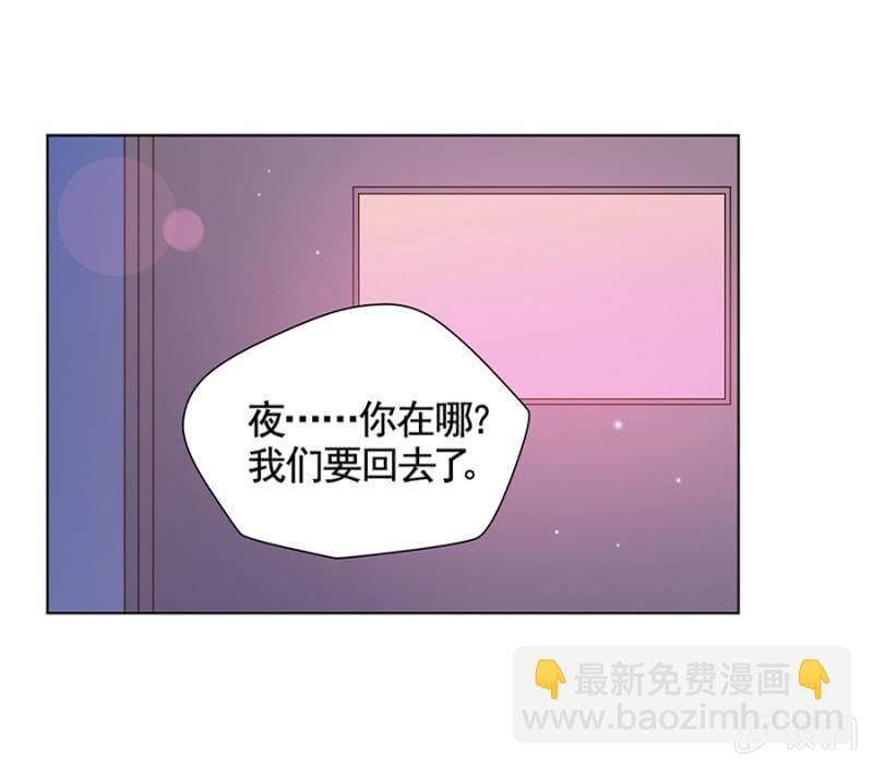 红点点-第20话