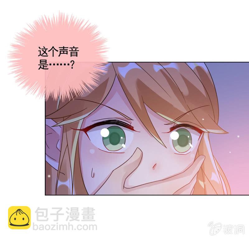 红点点-第20话